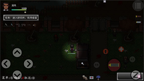 孤胆惊魂3起源 第4张图