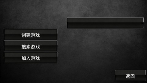 特种部队小组3 第8张图