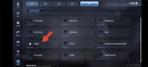 特种部队小组3 第12张图