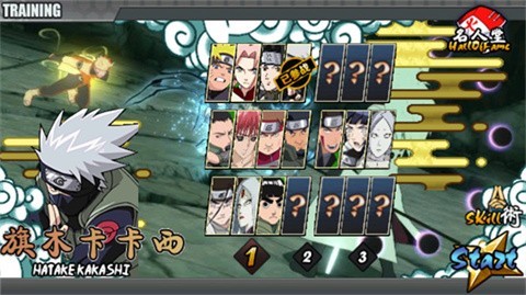 火影战记枯木改制 第8张图