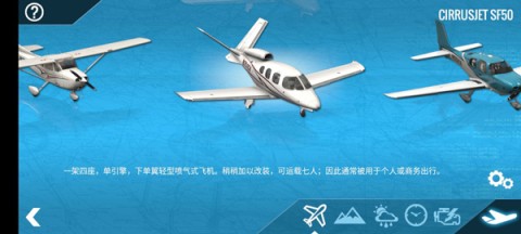 xplane10 第7张图