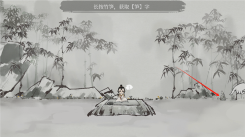 栖云异梦梦蝶 第2张图