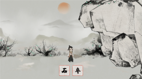 栖云异梦梦蝶 第4张图