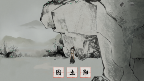 栖云异梦梦蝶 第5张图