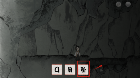 栖云异梦梦蝶 第6张图