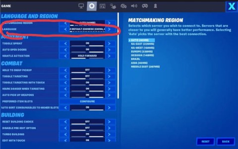 堡垒之夜 第2张图