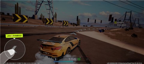 极品竞速飙车 第4张图