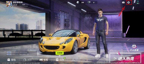 极品竞速飙车 第11张图