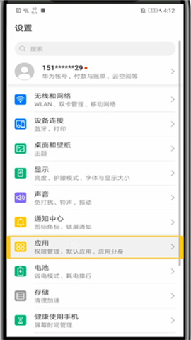 100分作业帮 第3张图