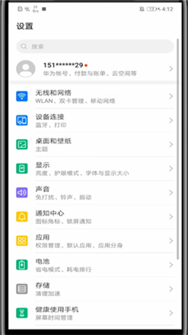 100分作业帮 第4张图