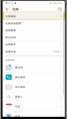 100分作业帮 第2张图