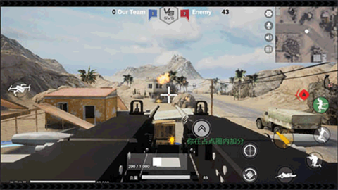 雷电傲气雄鹰 第3张图