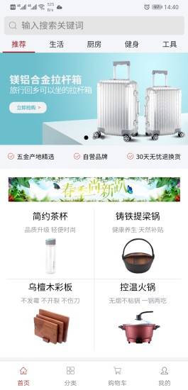 五金优选 第3张图