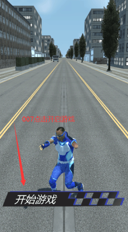 火车头酷跑2 第1张图