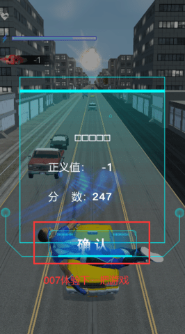 火车头酷跑2 第2张图