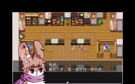 四叶苜蓿正版 第2张图