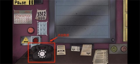 他不是我的邻居 第2张图