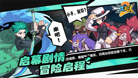 一波超人最新版 第2张图