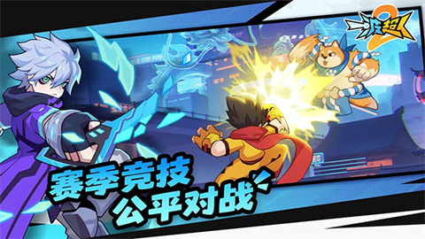 一波超人最新版 第1张图