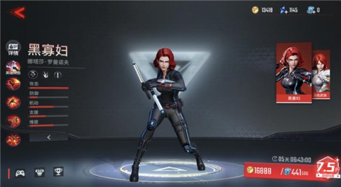 漫威超级争霸战 第6张图