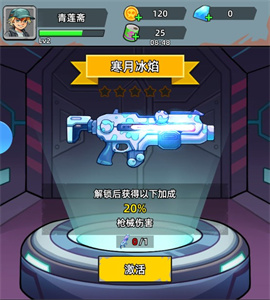 决战狙击战场 第1张图