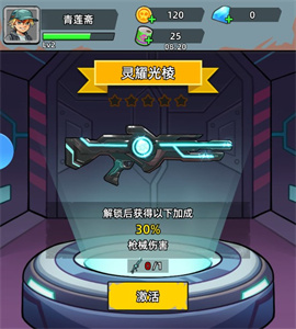 决战狙击战场 第2张图