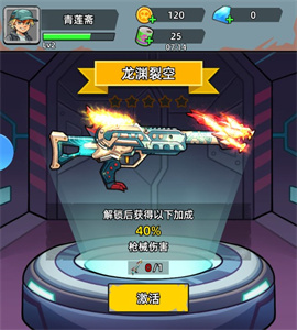 决战狙击战场 第4张图