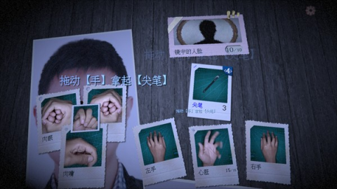 万手一体正式版 第4张图
