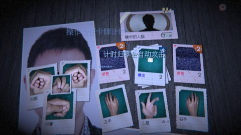 万手一体正式版 第5张图