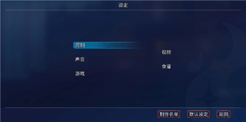 重生细胞手游版本 第7张图