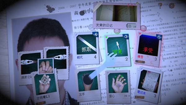 万手一体 第3张图