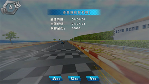 3D霹雳飞车 第6张图