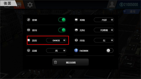 城市驾驶2(City Driving 2) 第2张图