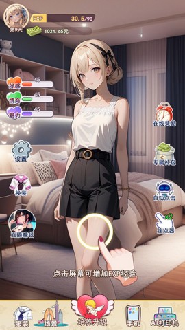 我的女友是声优 第2张图