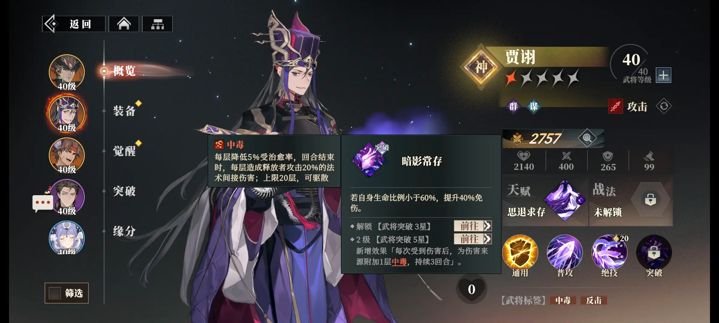 ־½2֮趾ô-־½2֮趾ݴ䷽