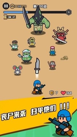 末世背包 第3张图