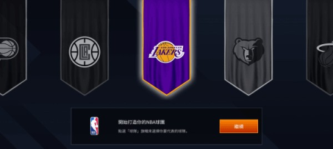 劲爆美国职蓝(NBA LIVE) 第3张图