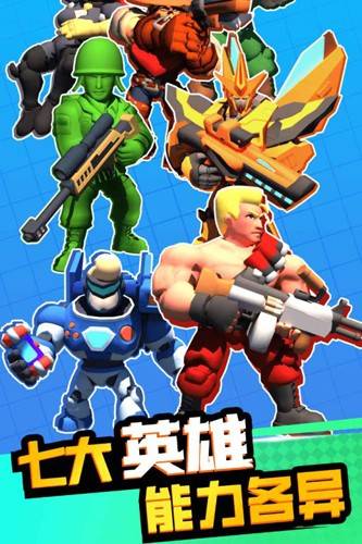 帝国史诗 第3张图