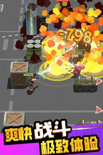 帝国史诗 第2张图