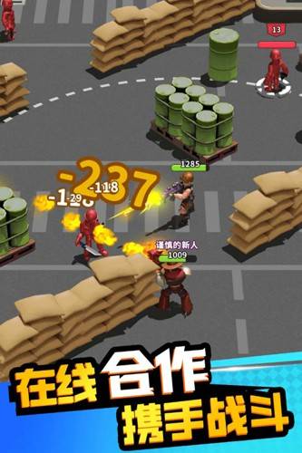 帝国史诗 第1张图