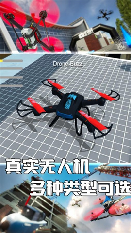 模拟飞行云端竞赛 第2张图