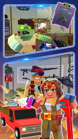 绝地僵尸大战 第1张图