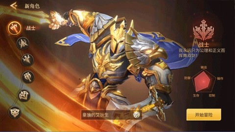 地牢猎手6 第5张图