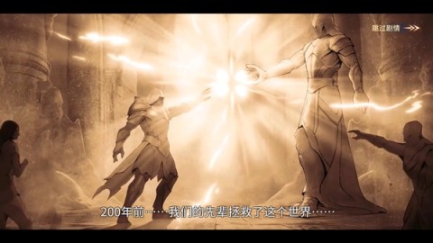 地牢猎手6 第6张图