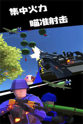 战地模拟器免广告版 第2张图