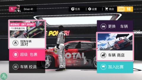 ƽ߹ʷ(Rally Horizon) 1ͼ