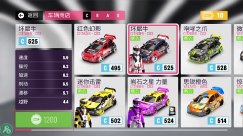 ƽ߹ʷ(Rally Horizon) 2ͼ