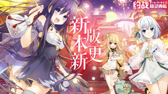 约战精灵再临 第2张图