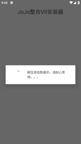 mugenjojo 第1张图