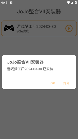 mugenjojo 第2张图